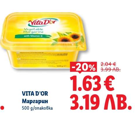 VITA D’OR Маргарин
