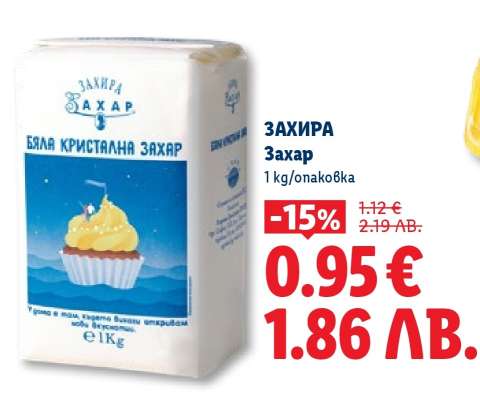 ЗАХИРА