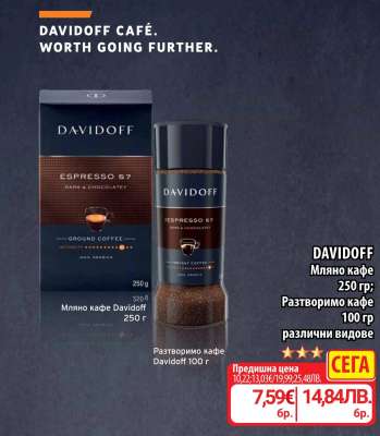 DAVIDOFF