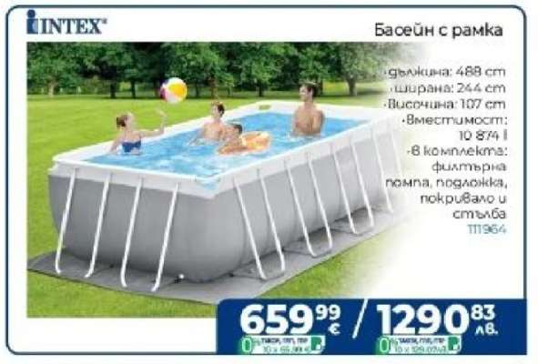 Басейн с рамка