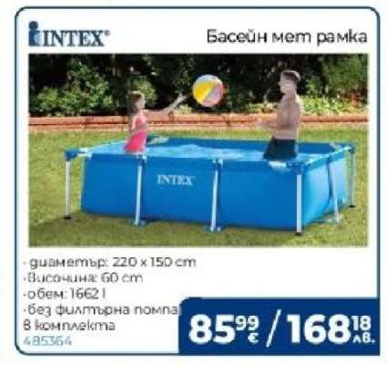 Басейн мет рамка