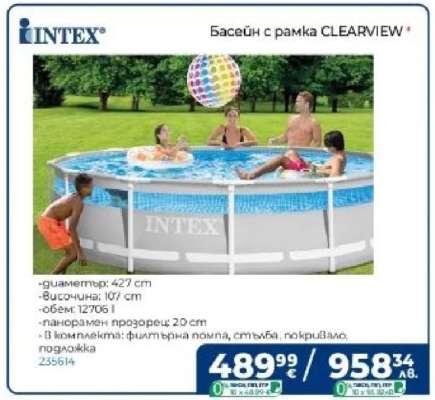 Басейн с рамка CLEARVIEW
