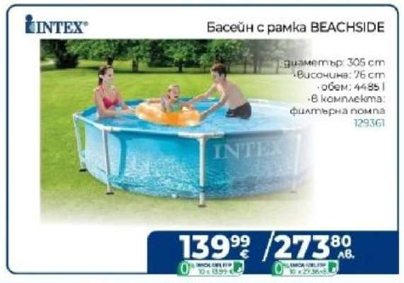 Басейн с рамка BEACHSIDE