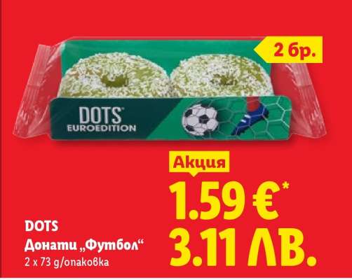 DOTS