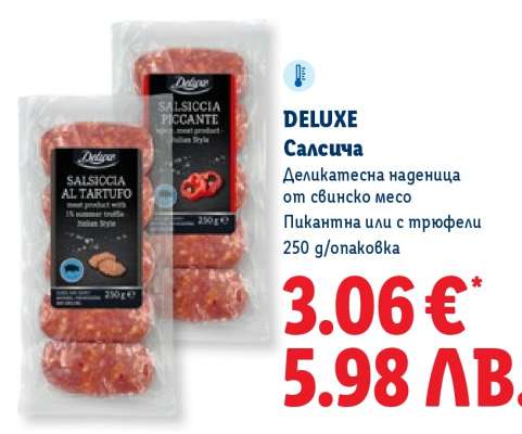 DELUXE Салсича
