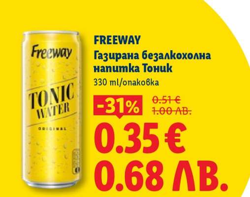 FREEWAY