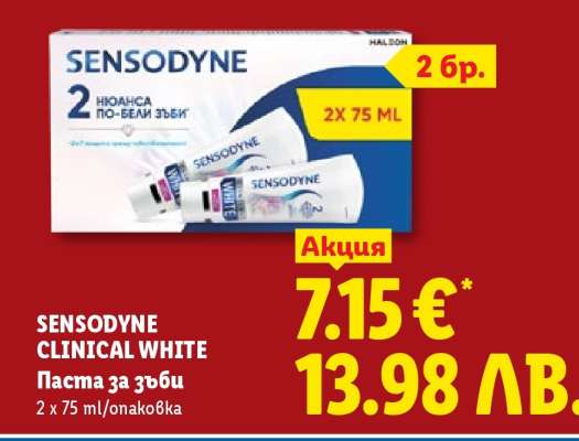 SENSODYNE CLINICAL WHITE