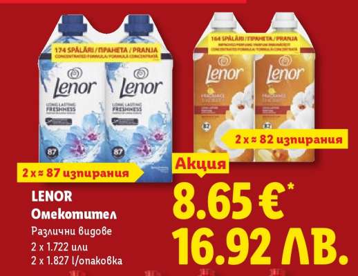 Lenor