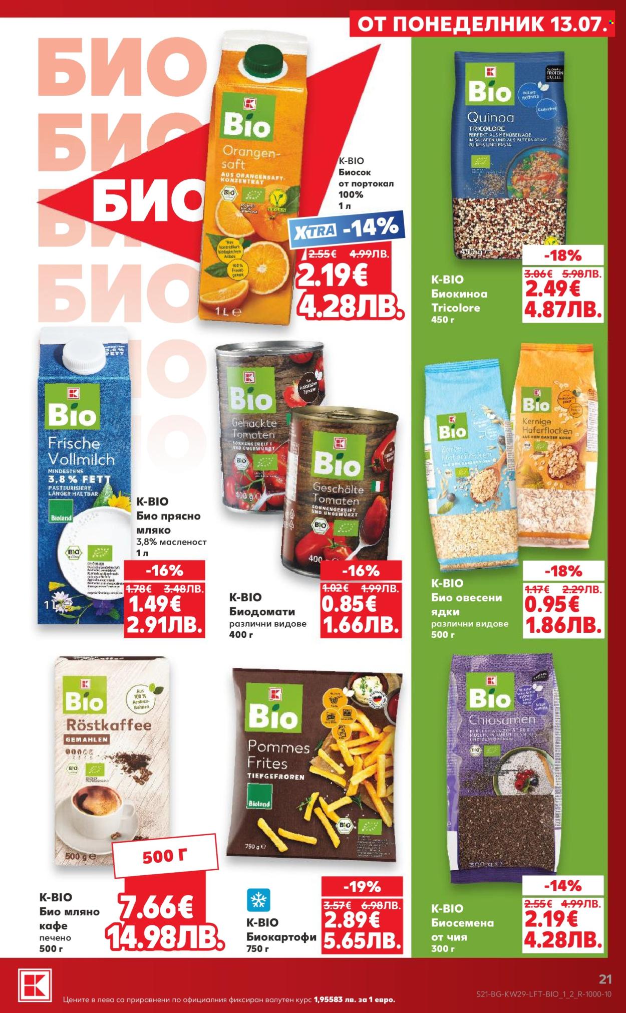 Брошура на Кауфланд - 13.07.2026 - 19.07.2026. Страница 21