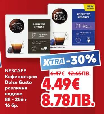 NESCAFÉ