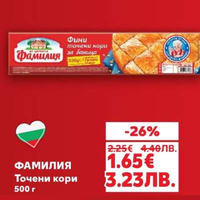 ФАМИЛИЯ