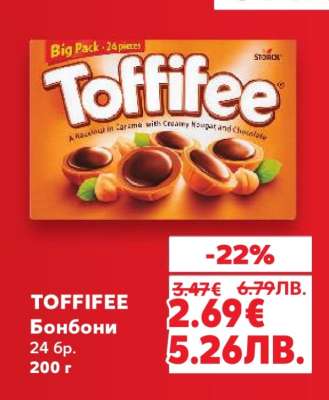 TOFFIFEE