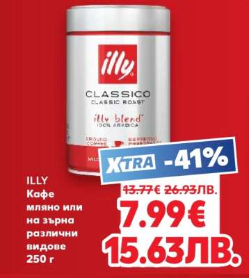 ILLY
