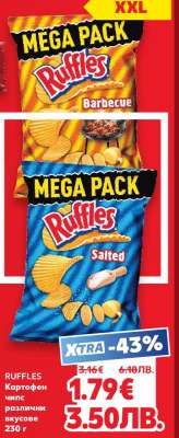 RUFFLES