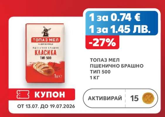 ТОПАЗ МЕЛ