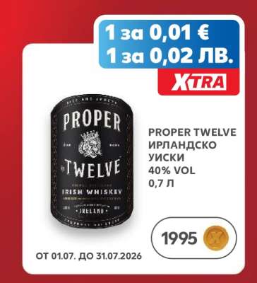 PROPER TWELVE