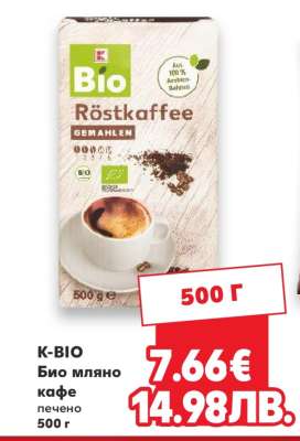 K-BIO