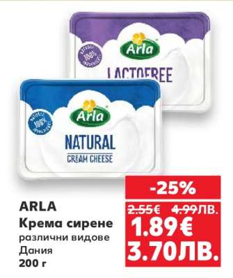 ARLA