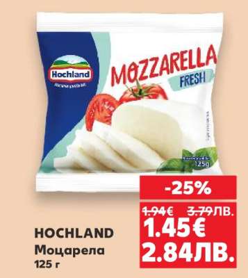 HOCHLAND