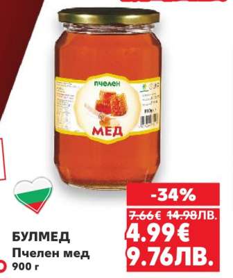 БУЛМЕД