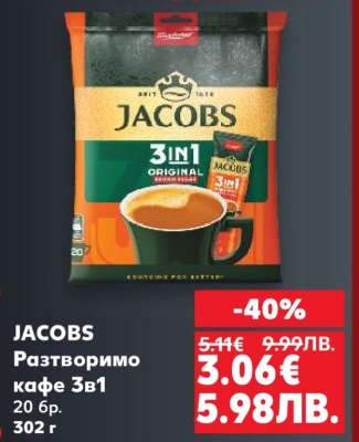JACOBS