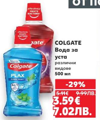 COLGATE