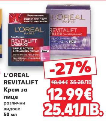 L'OREAL REVITALIFT