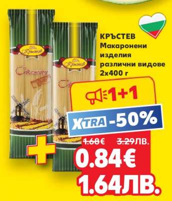 КРЪСТЕВ Макарони изделия