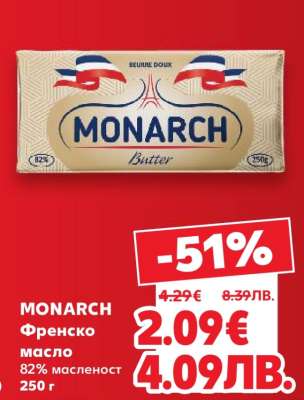 MONARCH