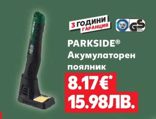 PARKSIDE®
