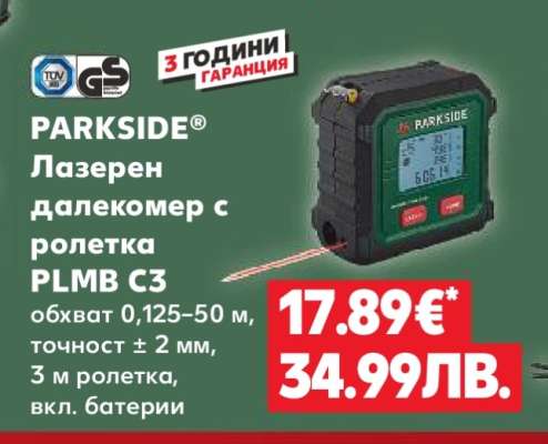 PARKSIDE® Лазерен далекомер с рулетка PLMB C3