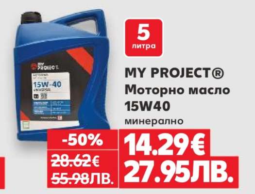 MY PROJECT®