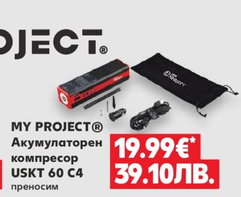 MY PROJECT®