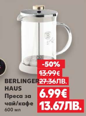 BERLINGER HAUS