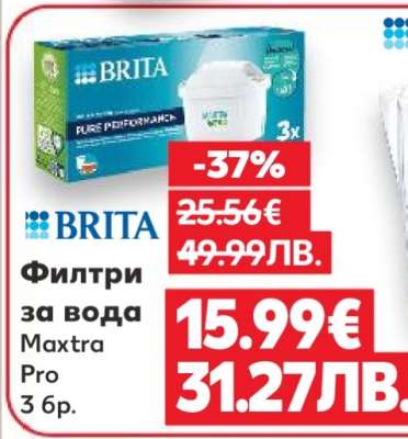 Филтри за вода