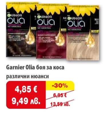 Garnier Olia боя за коса