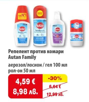 Репелент против комари Autan Family