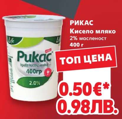 РИКАС