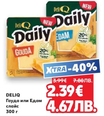 DELIQ