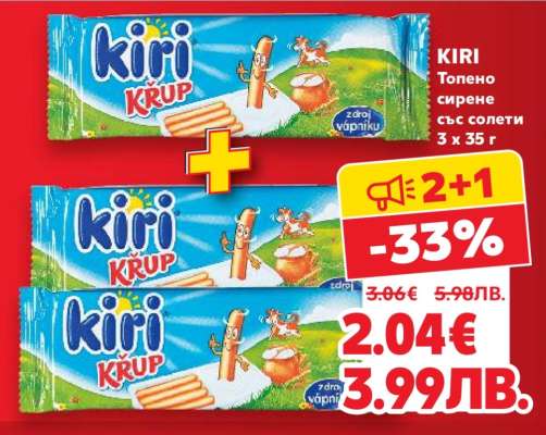 KIRI
