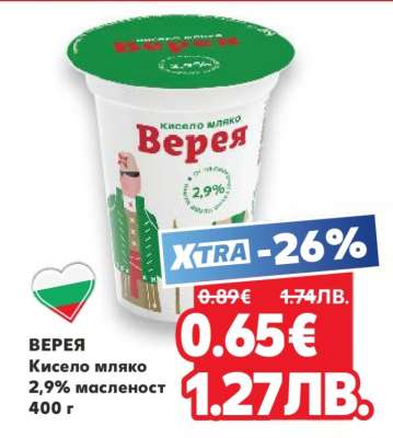 ВЕРЕЯ