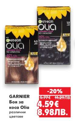 GARNIER