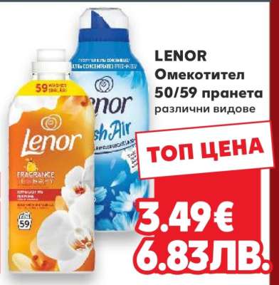 Lenor