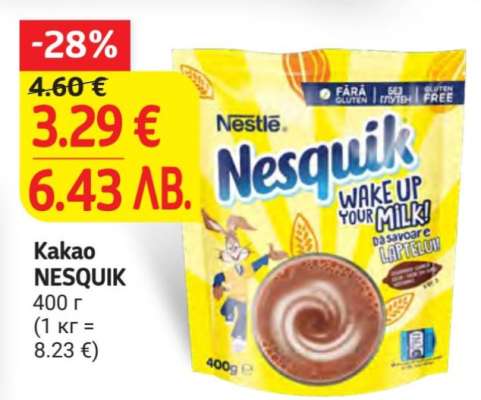 Какао NESQUIK