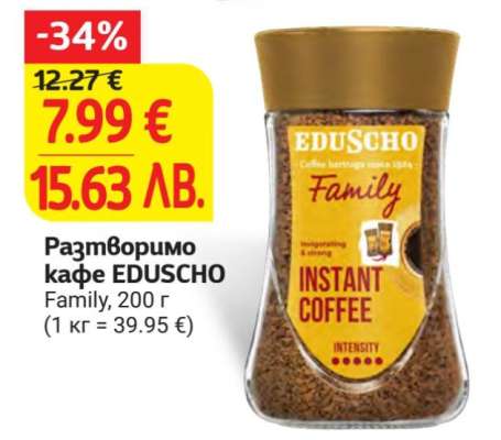 Разтворимо кафе EDUSCHO Family