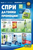 leaflet