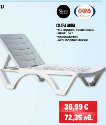СКАРА AQUA