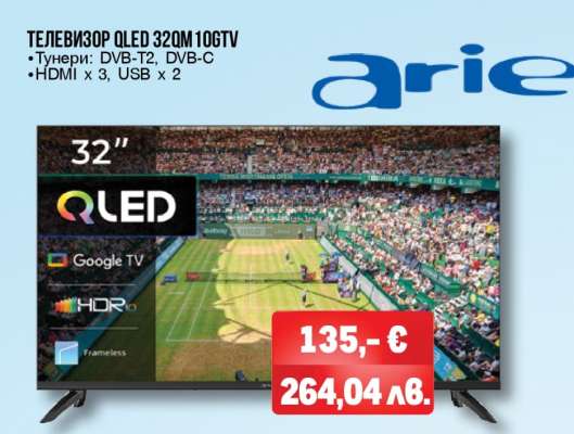 Телевизор QLED 32QM10GTV