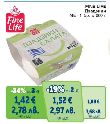 FINE LIFE Дзадзики