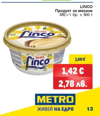 LINCO